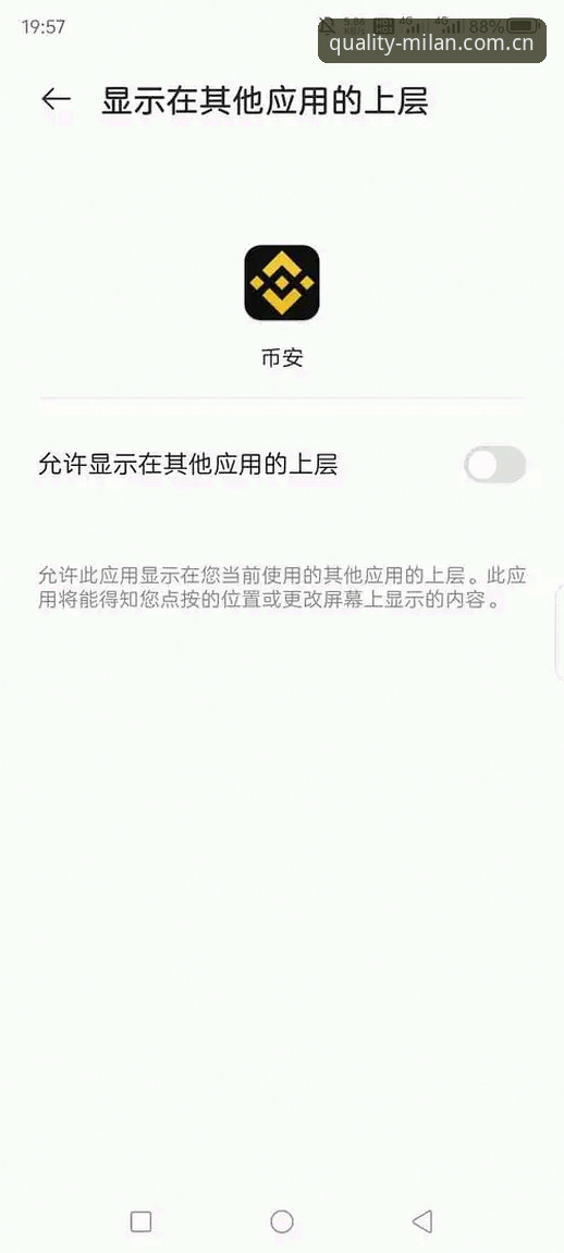 Milan APP登录体验报告：从下载到使用的全流程评测