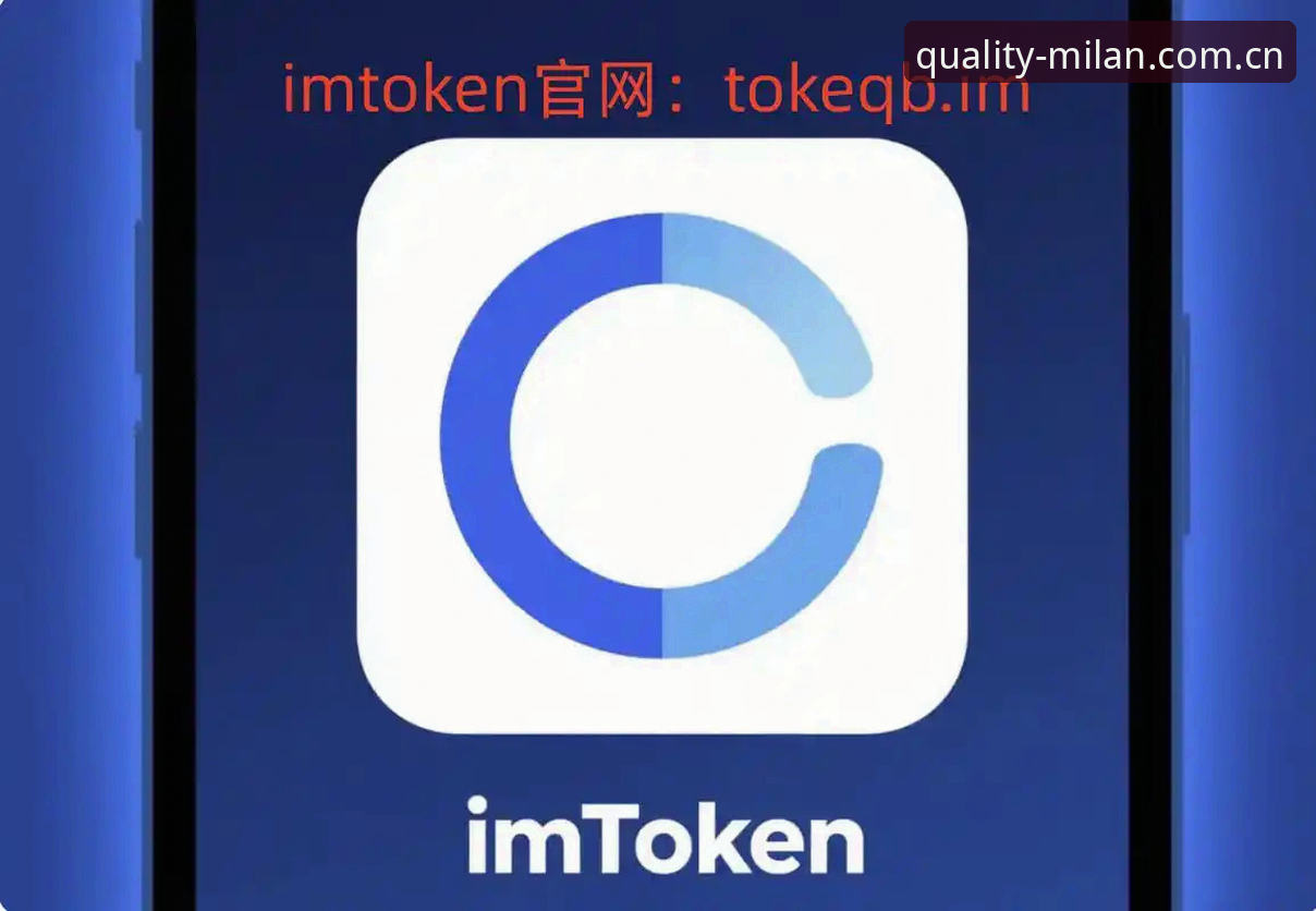 3个核心步骤掌握Milan APP登录教程：从下载到使用的完整指南
